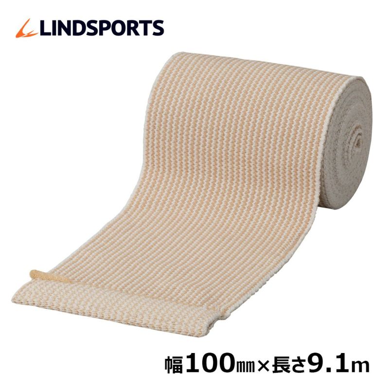 LINDSPORTS　伸縮バンデージ 伸縮性包帯 (面ファスナー付)100mm×9.1m　(旧称：リンドバンデージ)