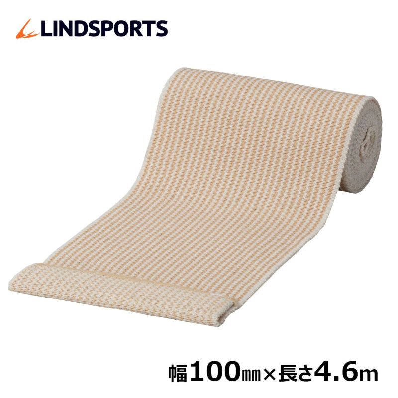 LINDSPORTS　伸縮バンデージ 伸縮性包帯 (面ファスナー付)100mm×4.6m　(旧称：リンドバンデージ)