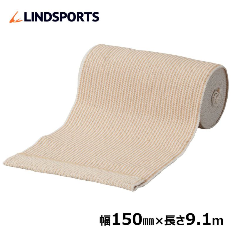 LINDSPORTS　伸縮バンデージ 伸縮性包帯 (面ファスナー付)150mm×9.1m　(旧称：リンドバンデージ)