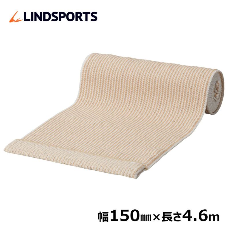 LINDSPORTS　伸縮バンデージ 伸縮性包帯 (面ファスナー付)150mm×4.6m　(旧称：リンドバンデージ)