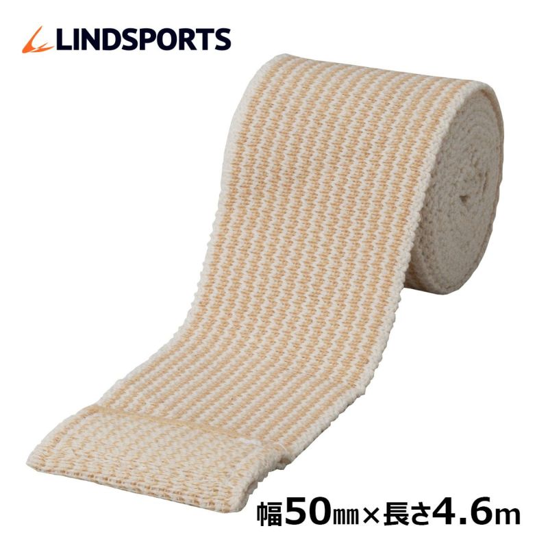 LINDSPORTS　伸縮バンデージ 伸縮性包帯 (面ファスナー付)50mm×4.6m　(旧称：リンドバンデージ)