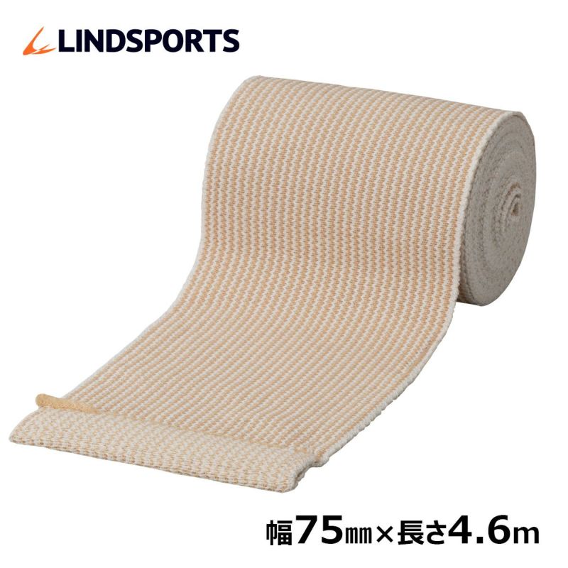 LINDSPORTS　伸縮バンデージ 伸縮性包帯 (面ファスナー付)75mm×4.6m　(旧称：リンドバンデージ)