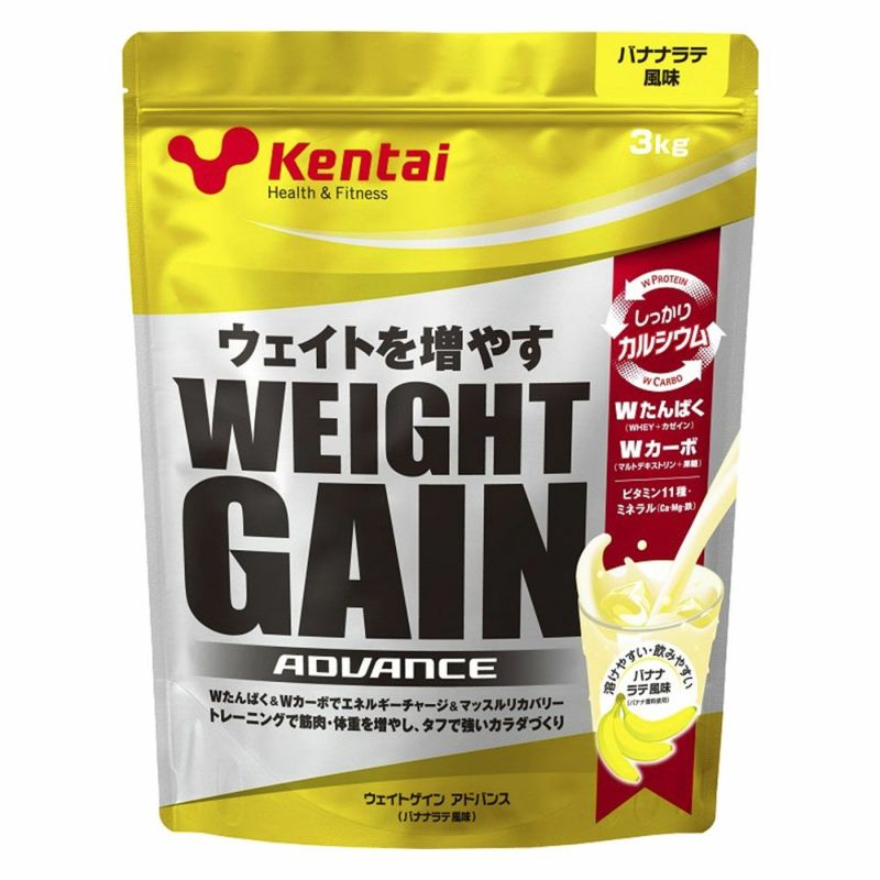 Kentai ウエイトゲイン アドバンス バナナラテ風味 3kg [K3321]【100食分】 ※軽減税率対象