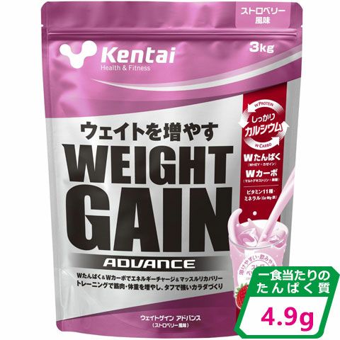 Kentai ウエイトゲインアドバンス ストロベリー 3kg [K3322]【100食分】 ※軽減税率対象