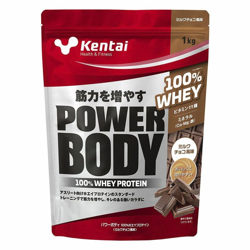 Kentai パワーボディ100%ホエイプロテイン　ミルクチョコ風味　2.3kg[K344]【115食分】 ※軽減税率対象