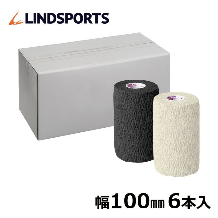 LINDSPORTS リンドフレックスPRO 幅100mm 6本入 黒/白 同色同サイズ1箱