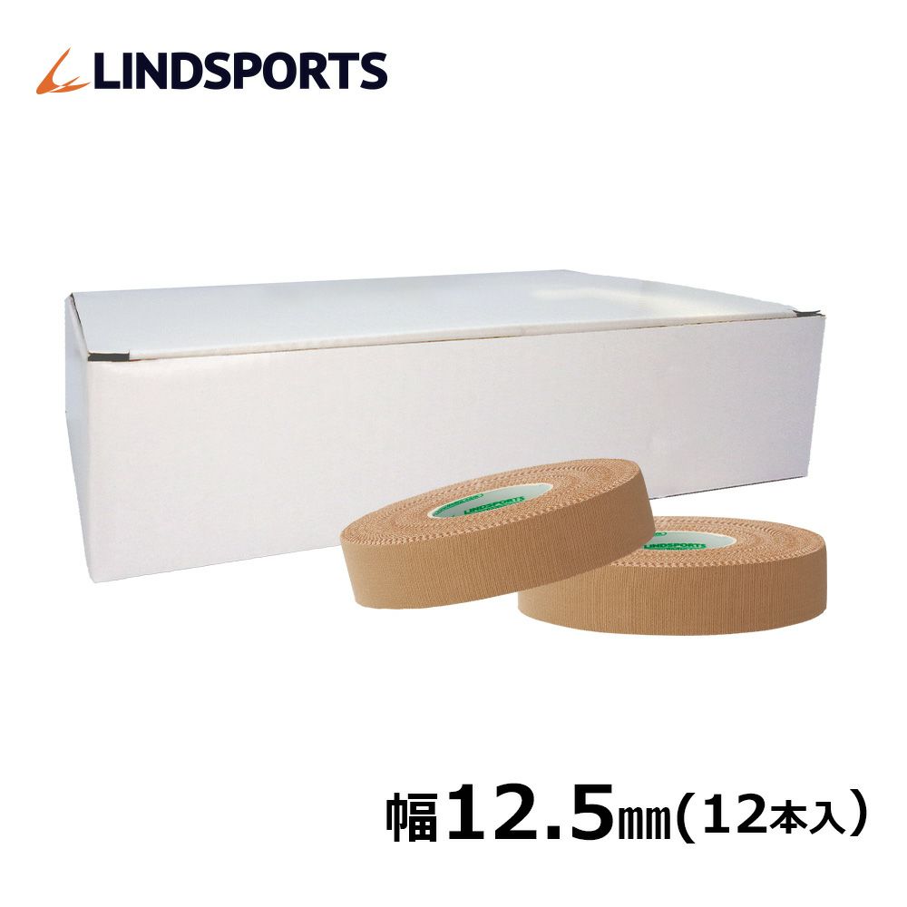 LINDSPORTS NEOレーヨンテープ 幅12.5mm 1箱(12本入) 固定用 非伸縮 テーピングテープ